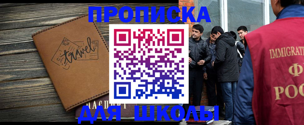 временная регистрация в Когалыме